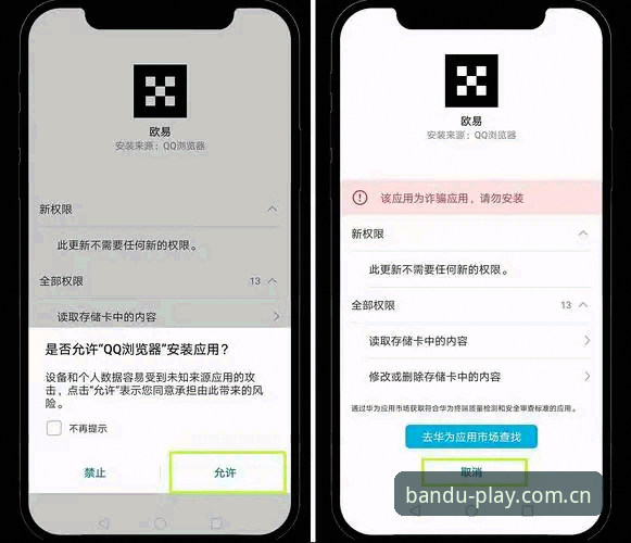半岛娱乐APP使用教程：从下载安装到高效玩转的全流程指南