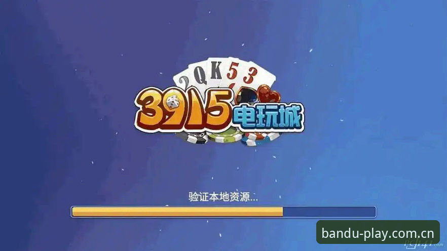 半岛娱乐APP免费下载安装使用教程：技术评测与安全指南