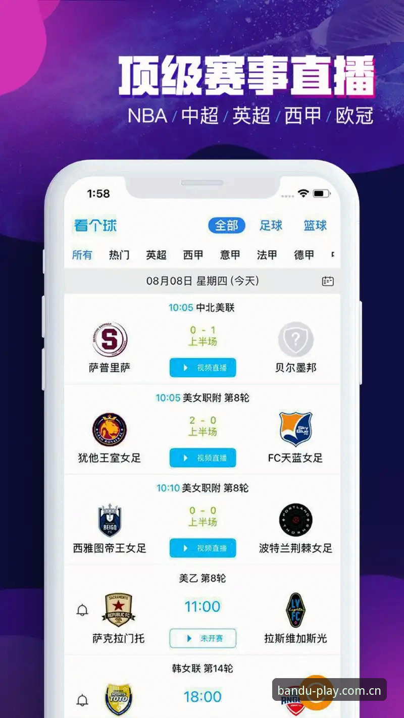 半岛娱乐APP下载链接 半岛体育平台娱乐生态全面解析:从APP下载到用户体验的深度洞察